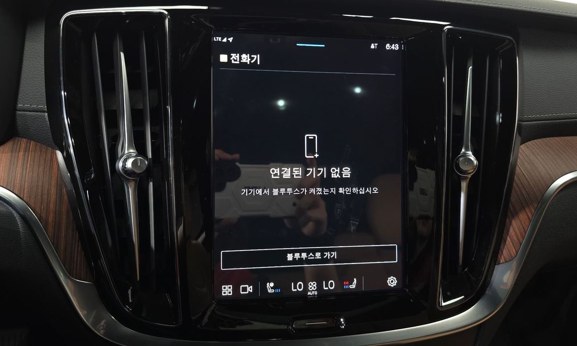 Volvo V60 2023