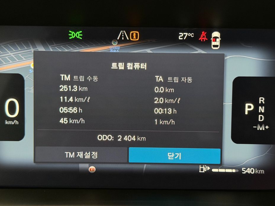 Volvo XC40 2026