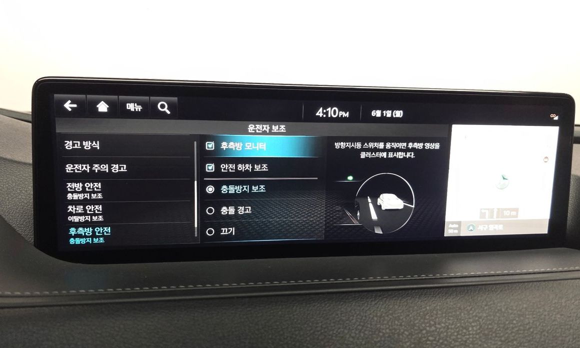 Genesis G80 2023