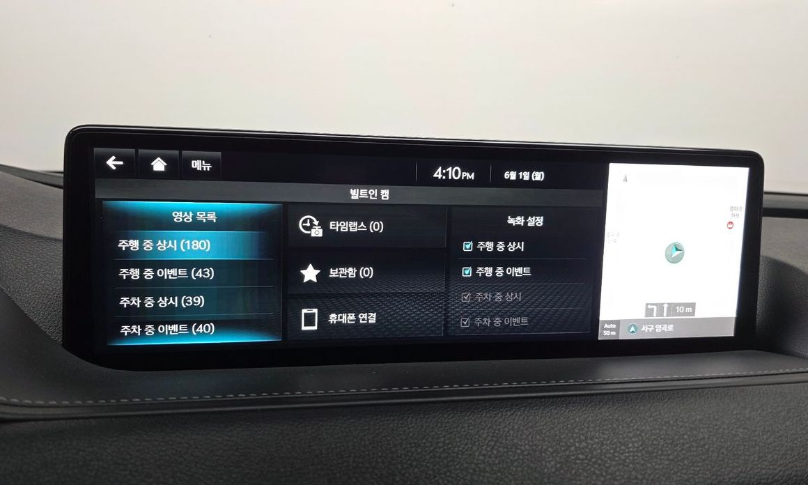 Genesis G80 2023