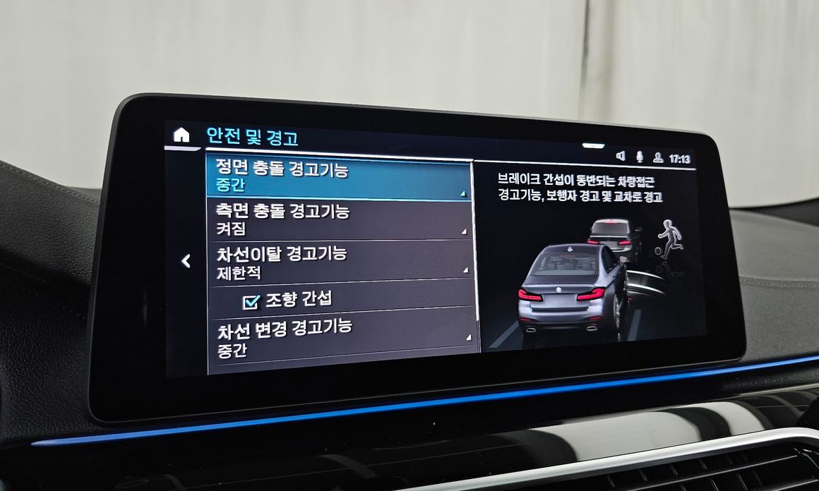 BMW 5-Series 2023