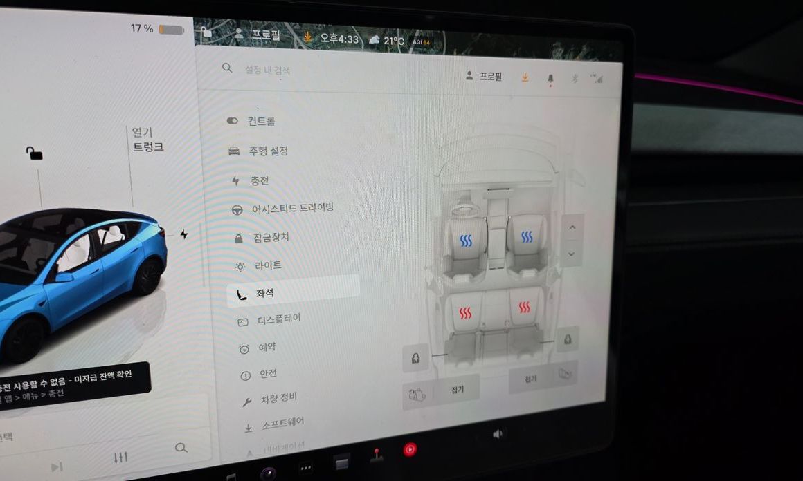 Tesla Model Y 2025