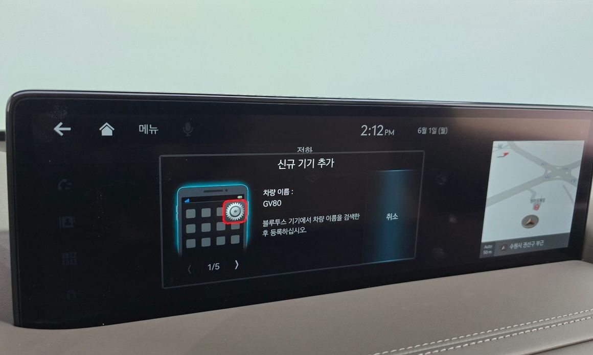 Genesis GV80 2022