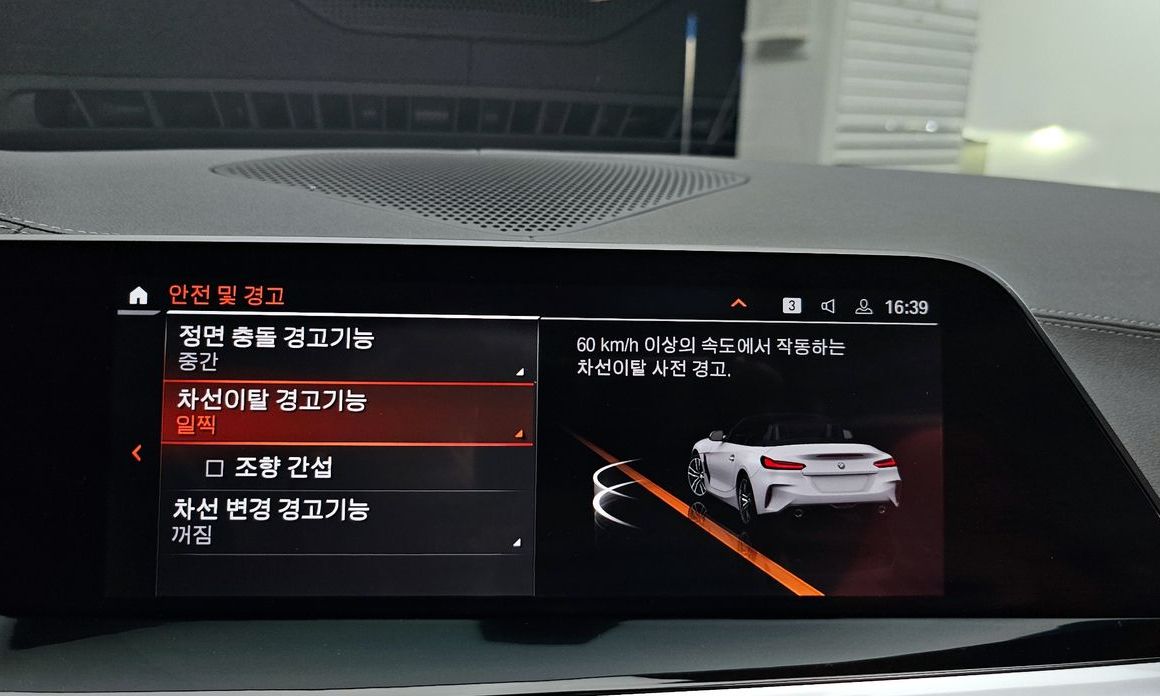 BMW Z4 2025
