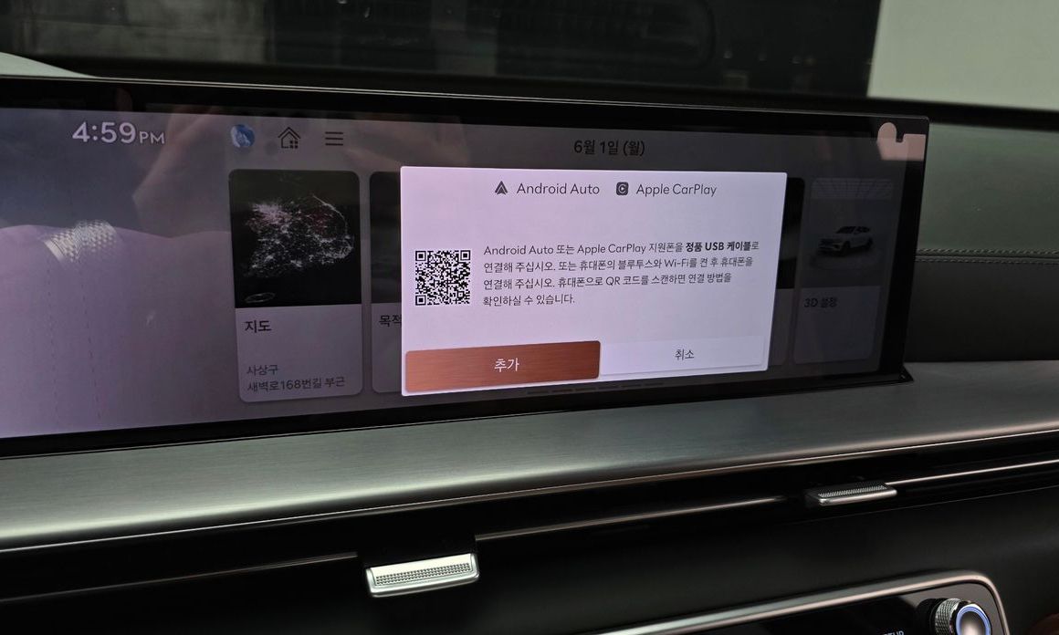 Genesis GV80 2024