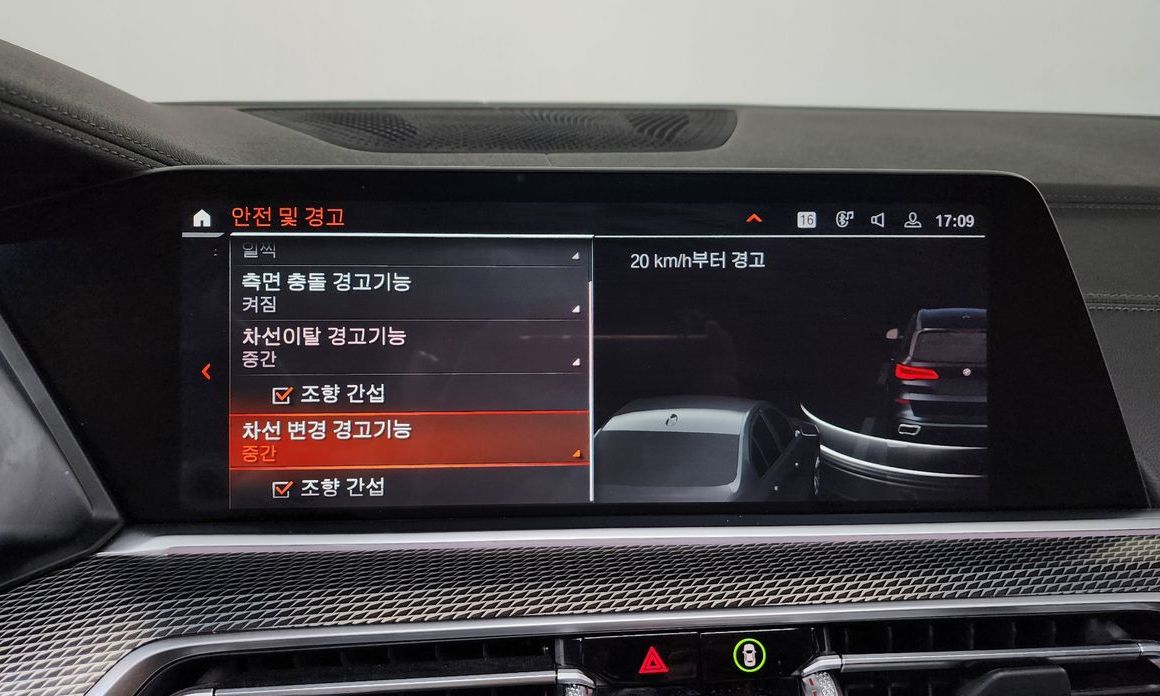 BMW X5 2020