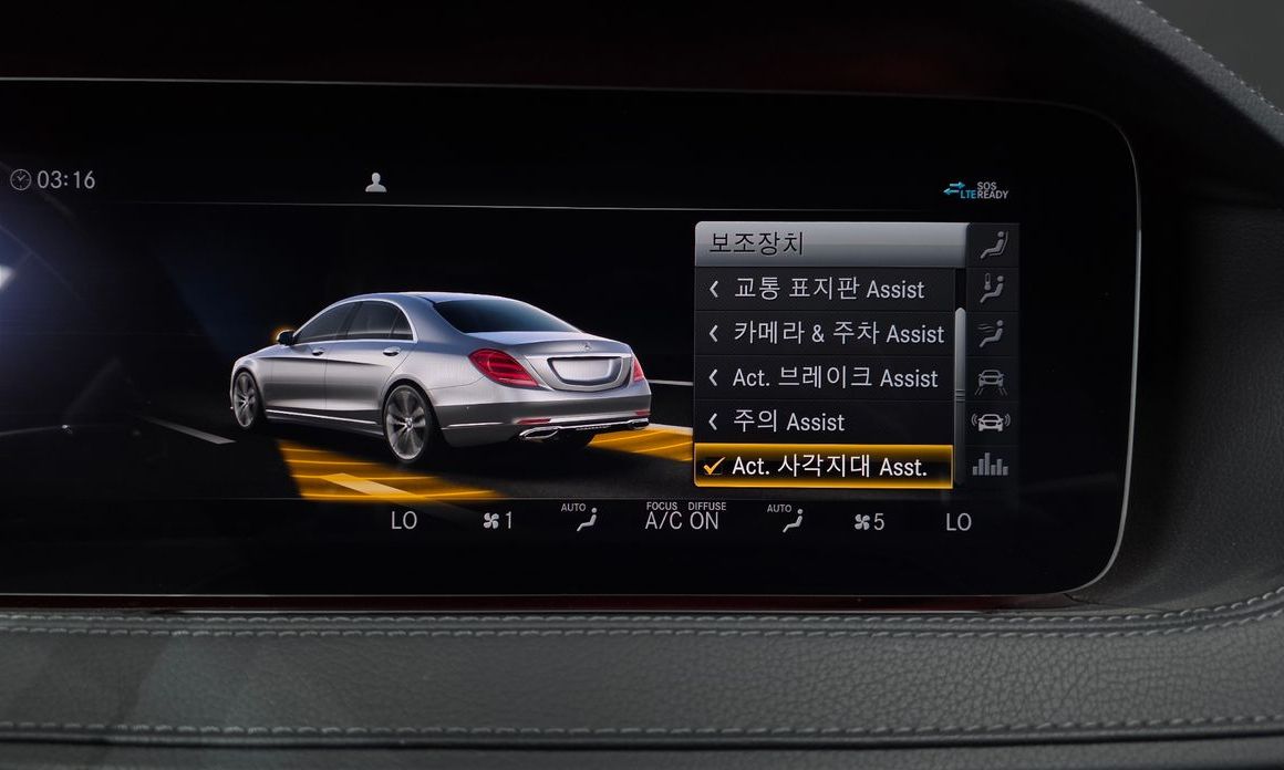Mercedes-Benz S-Class 2020