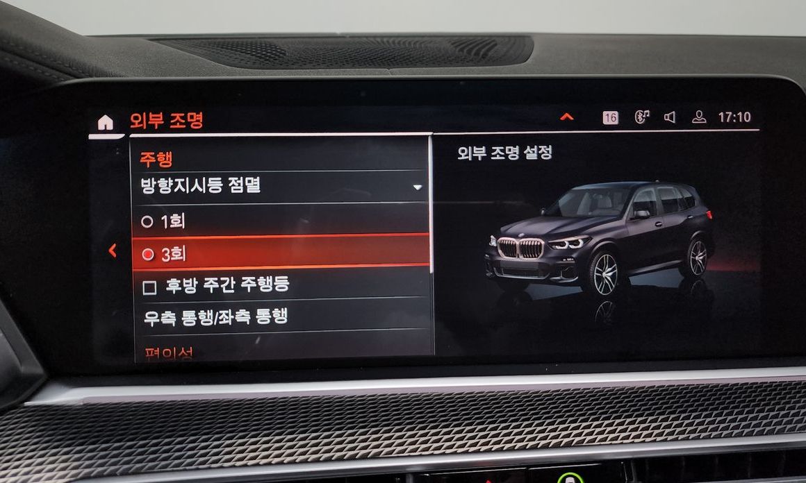 BMW X5 2020