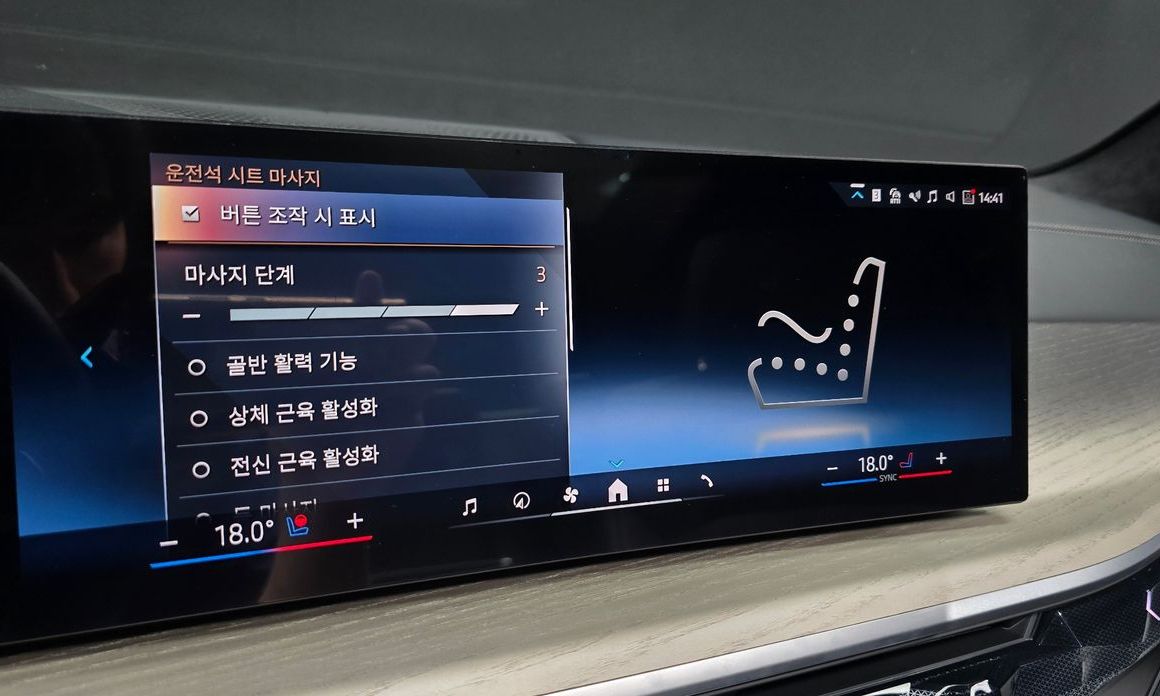 BMW X7 2025