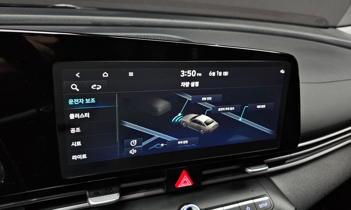 Hyundai AVANTE 2023