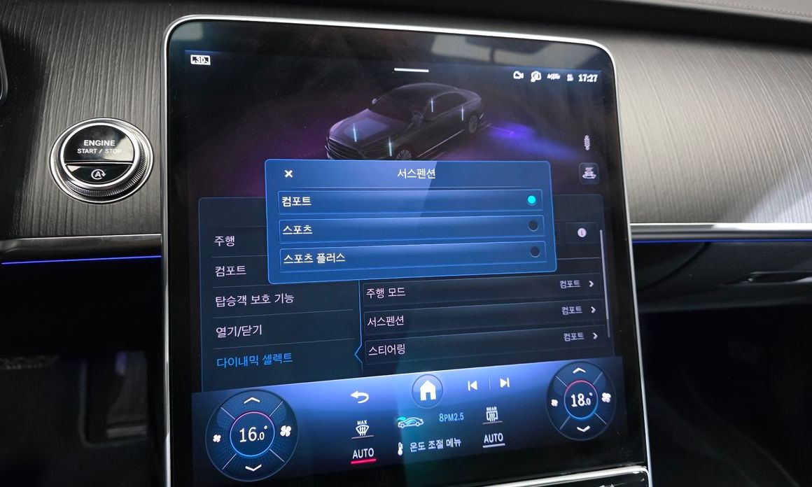 Mercedes-Benz S-Class 2026