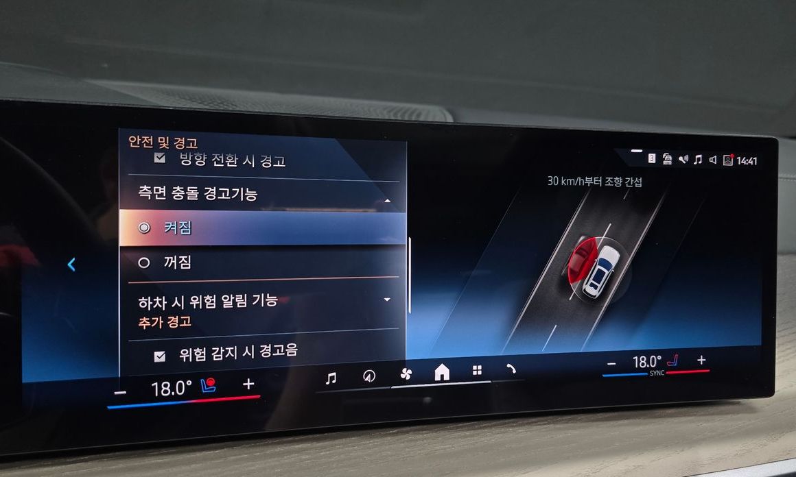BMW X7 2025