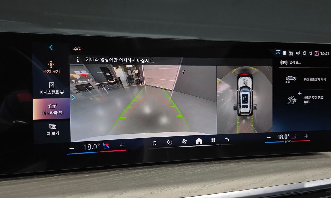 BMW X7 2025