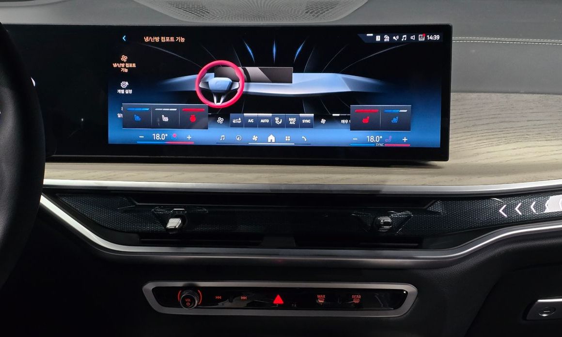 BMW X7 2025