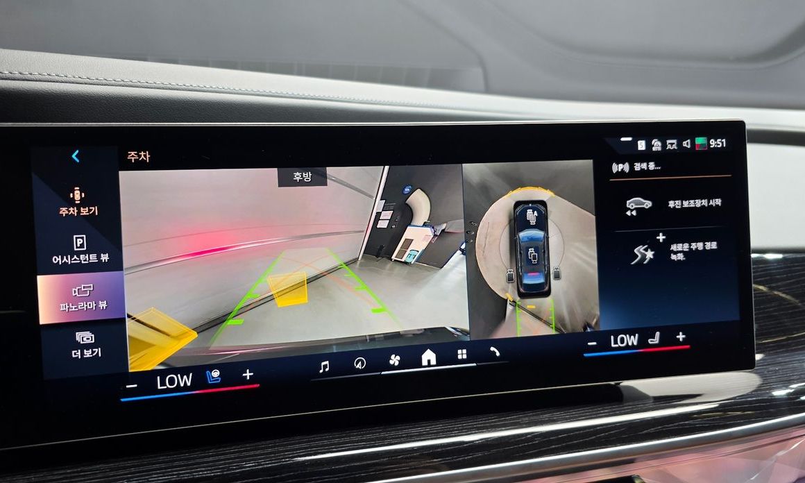 BMW 7-Series 2025