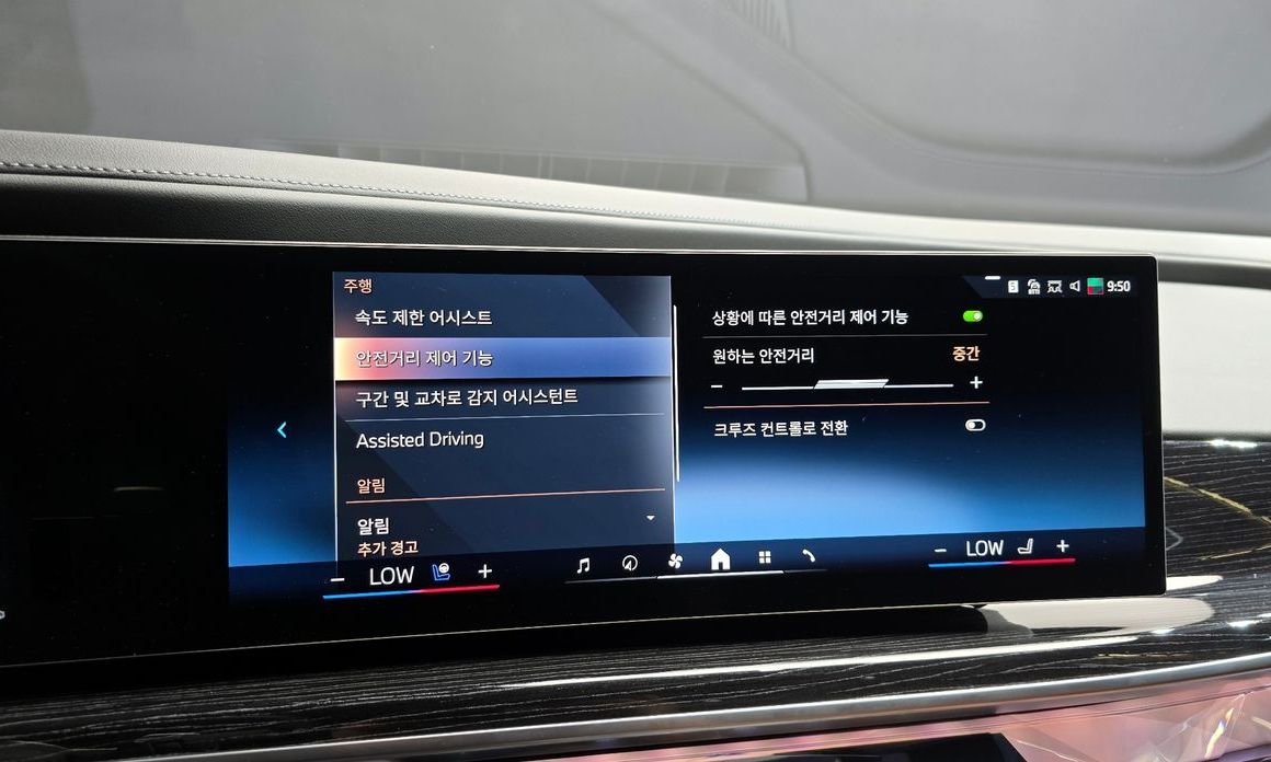 BMW 7-Series 2025