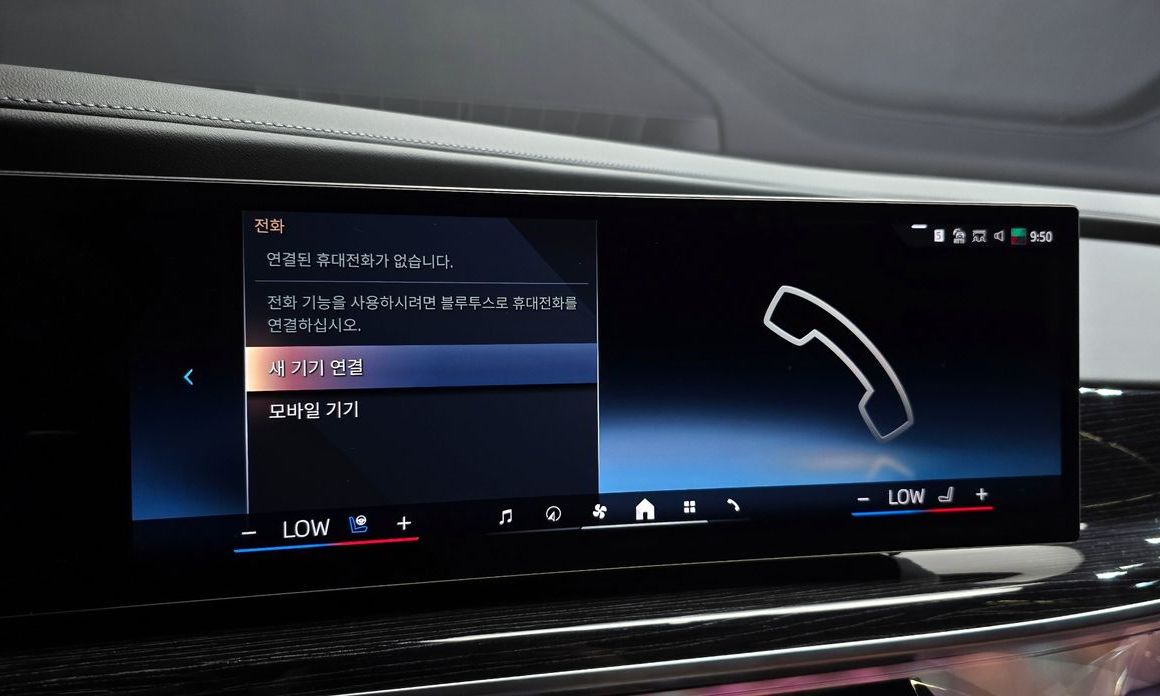 BMW 7-Series 2025