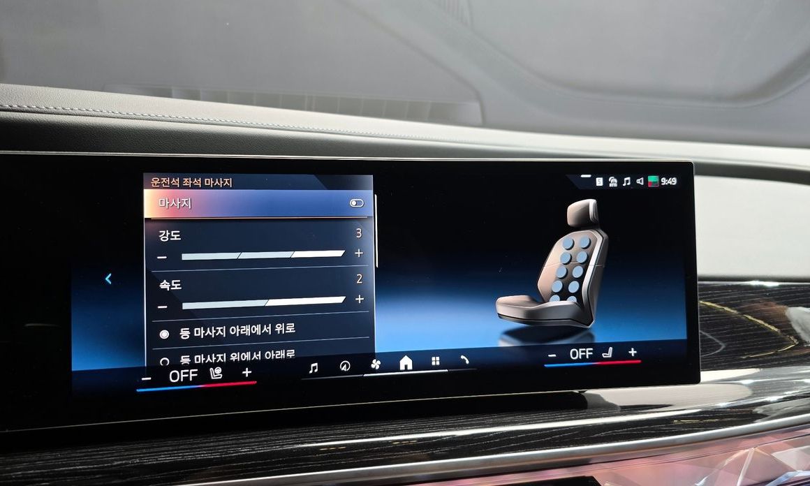 BMW 7-Series 2025