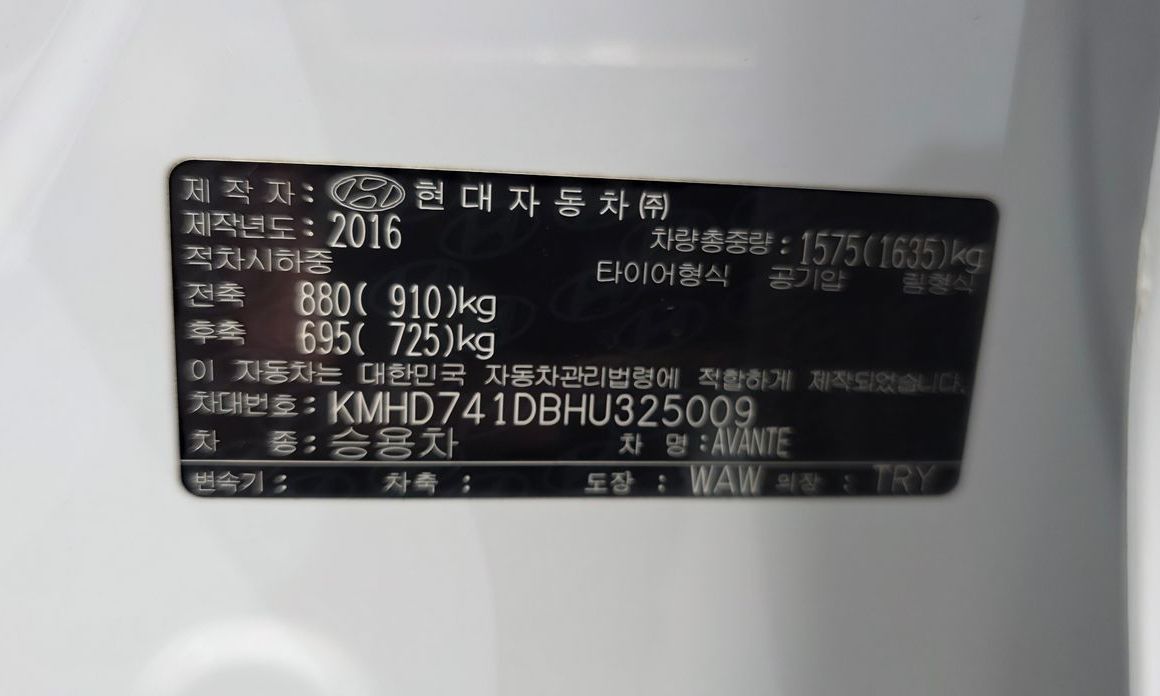 Hyundai AVANTE 2017