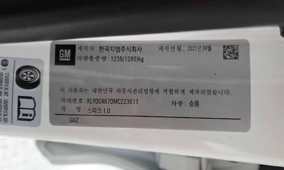ChevroletGMDaewoo Spark 2021
