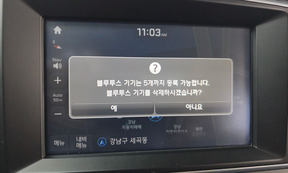 Hyundai AVANTE 2017