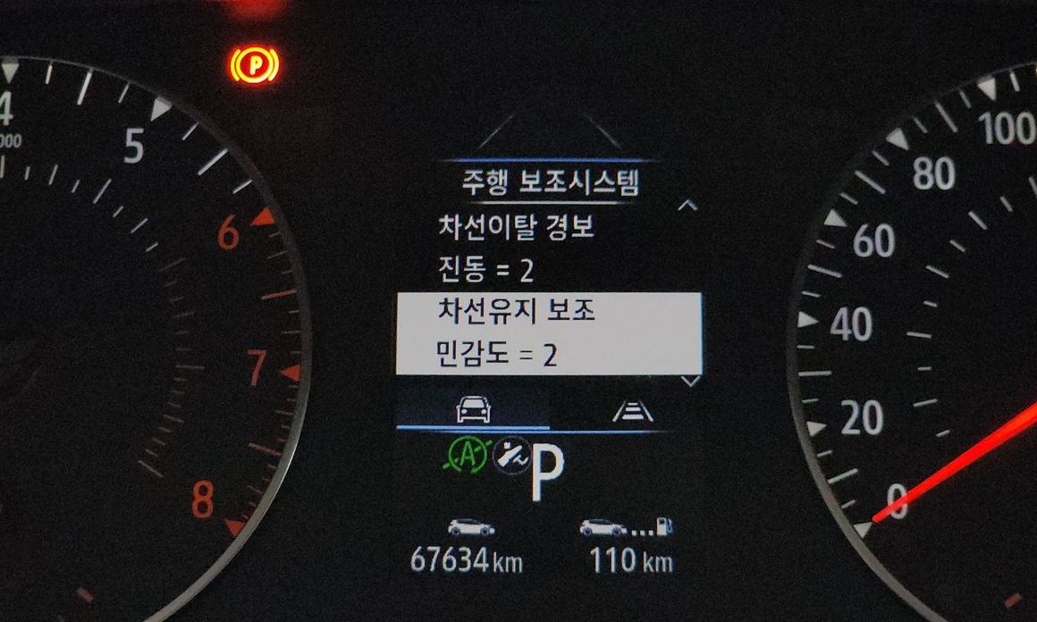 Renault-KoreaSamsung XM3 2020