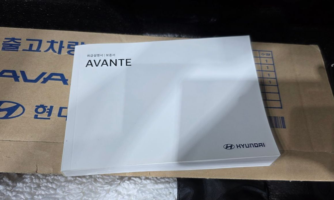 Hyundai AVANTE 2017