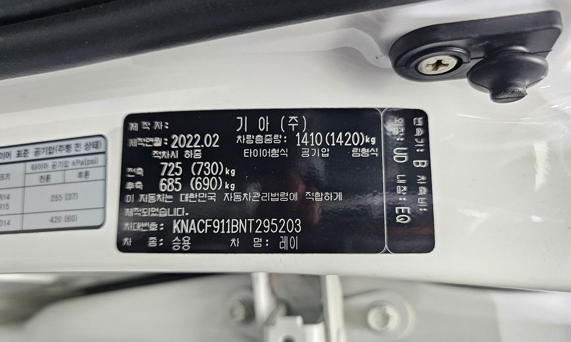 Kia RAY 2022