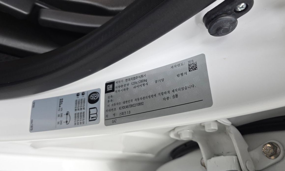 ChevroletGMDaewoo Spark 2019