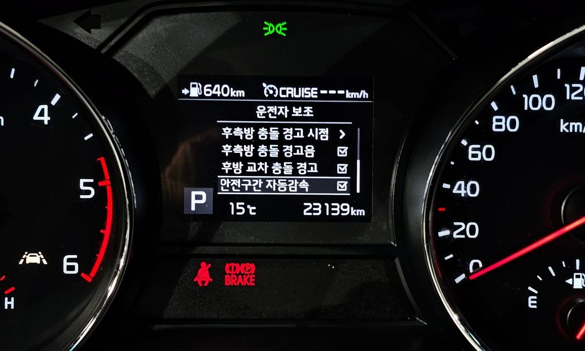 Kia Canival 2019