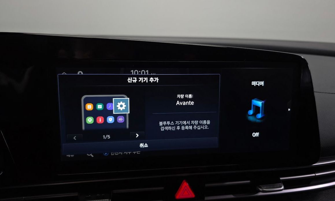 Hyundai AVANTE 2023