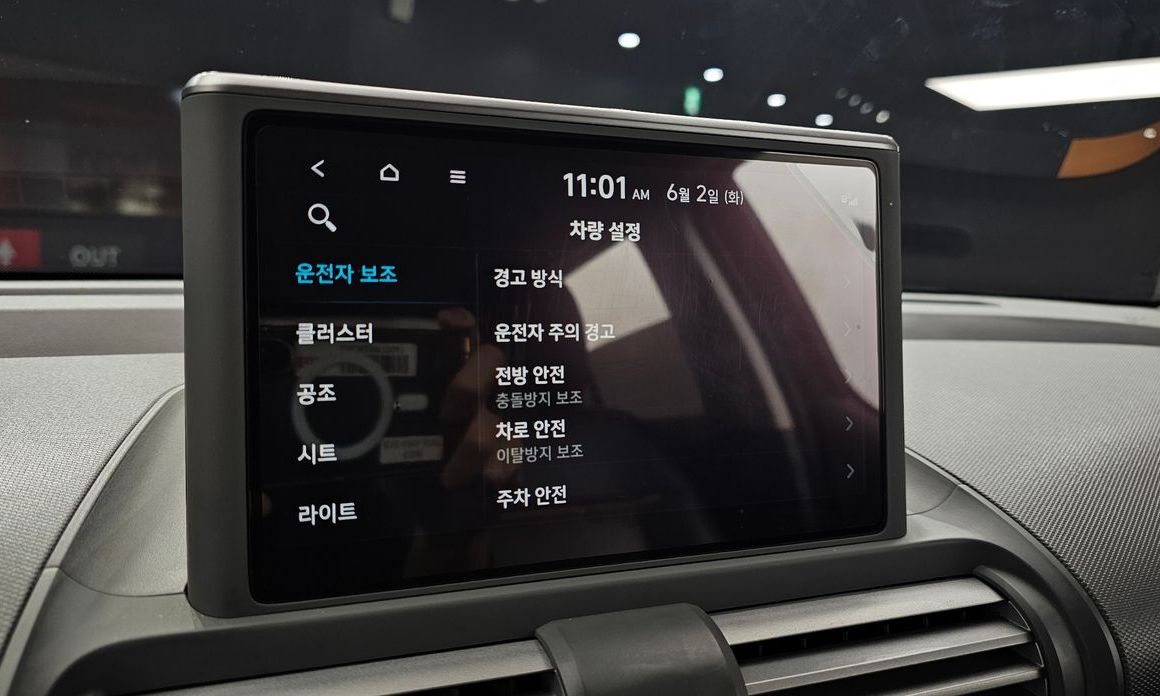 Hyundai Casper 2022