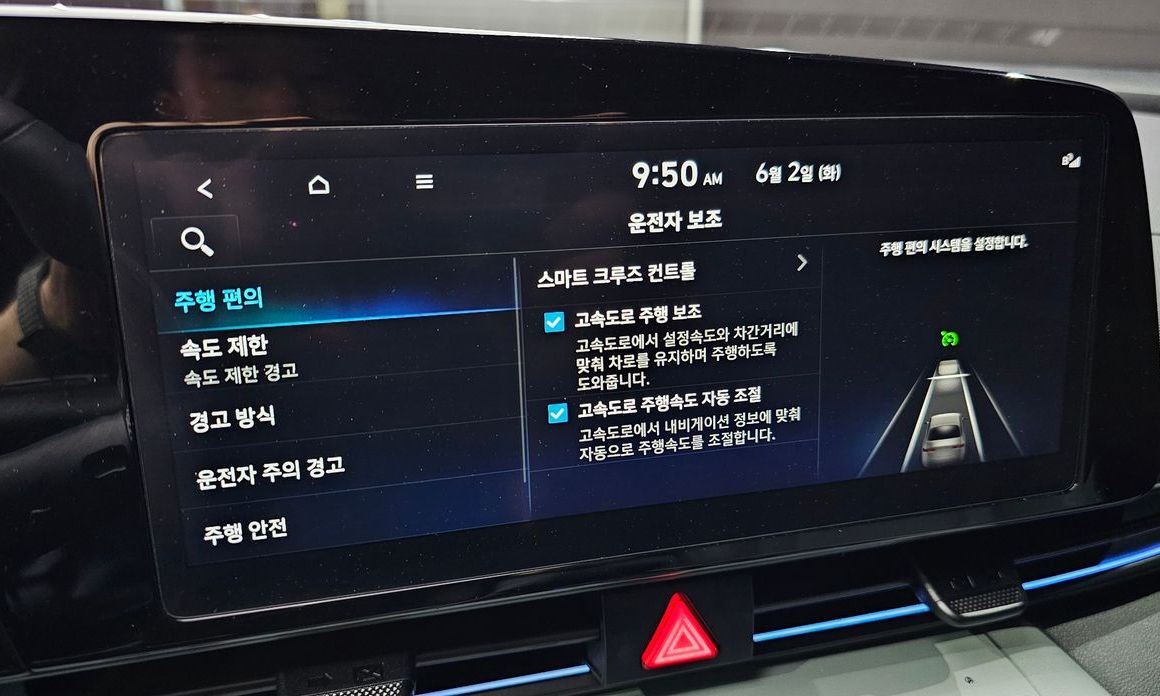 Hyundai AVANTE 2024