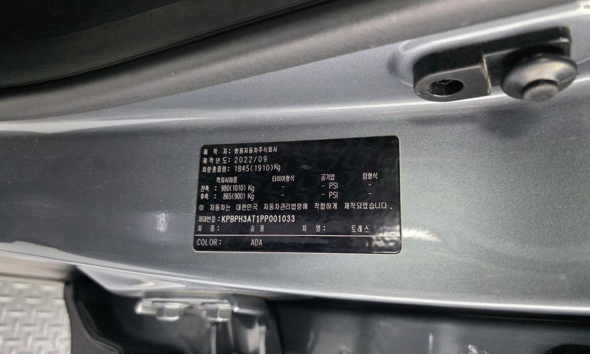 KG_Mobility_Ssangyong Torres 2023