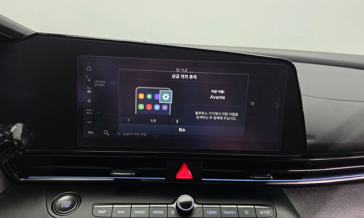 Hyundai AVANTE 2023