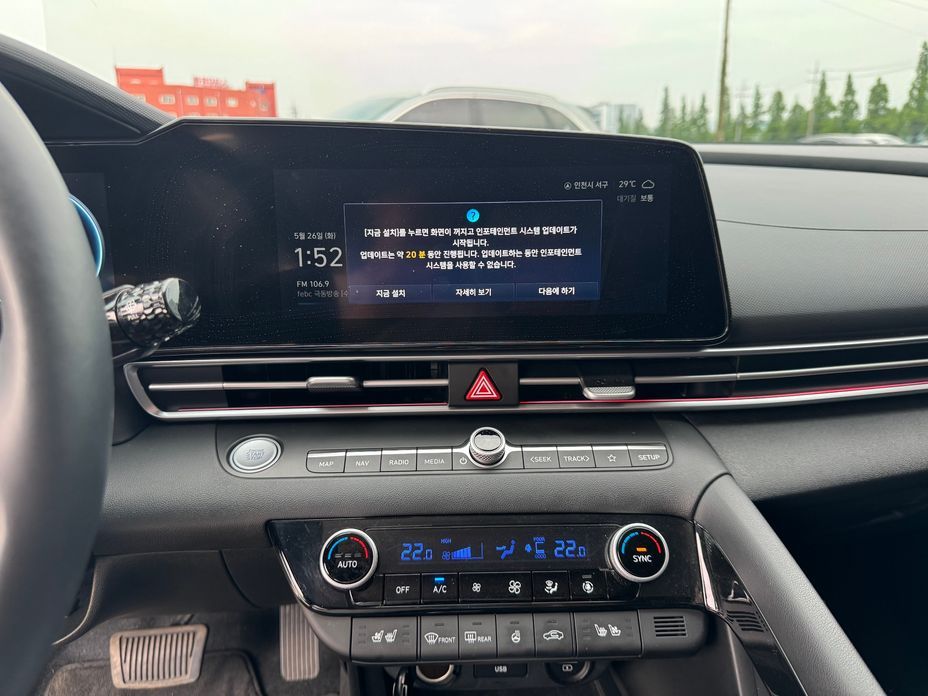 Hyundai AVANTE 2023