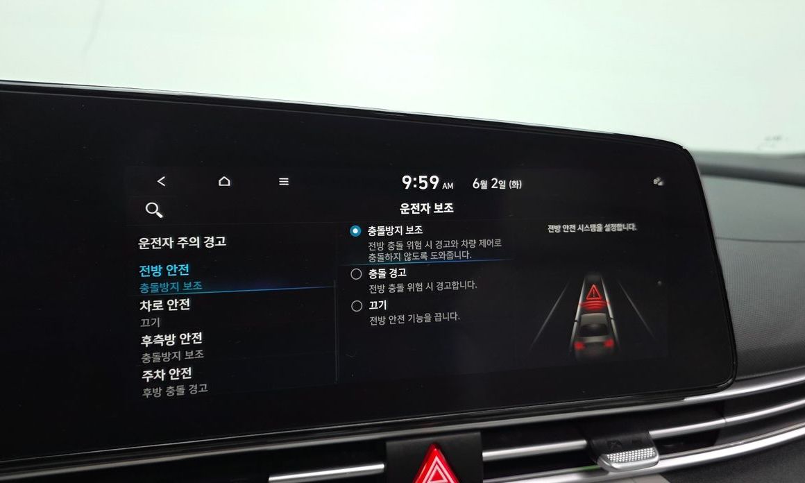Hyundai AVANTE 2023