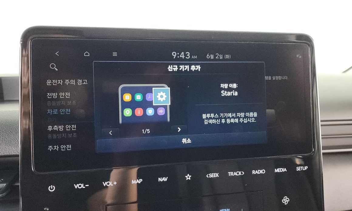 Hyundai Staria 2023