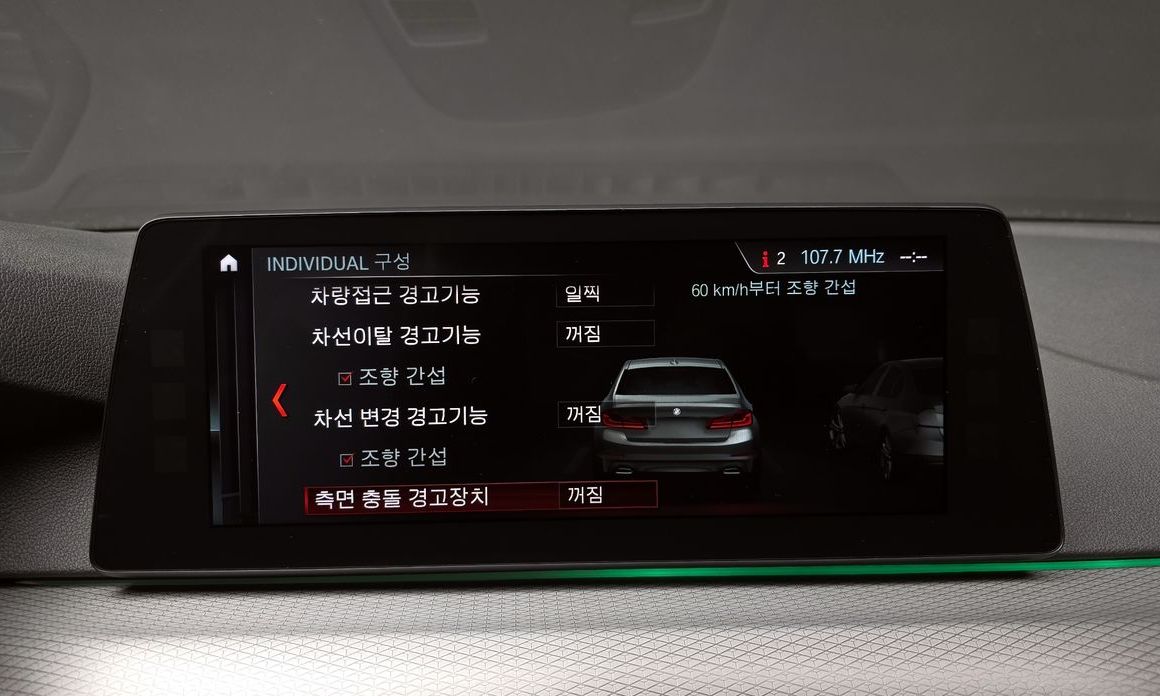 BMW 5-Series 2018