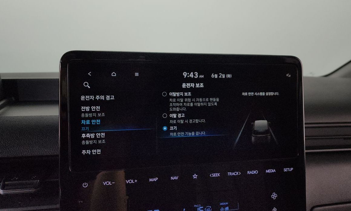 Hyundai Staria 2023