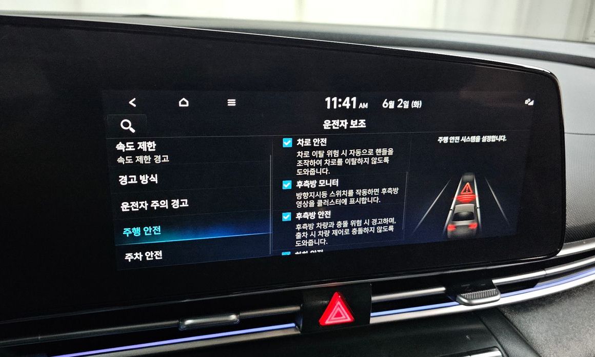 Hyundai AVANTE 2024
