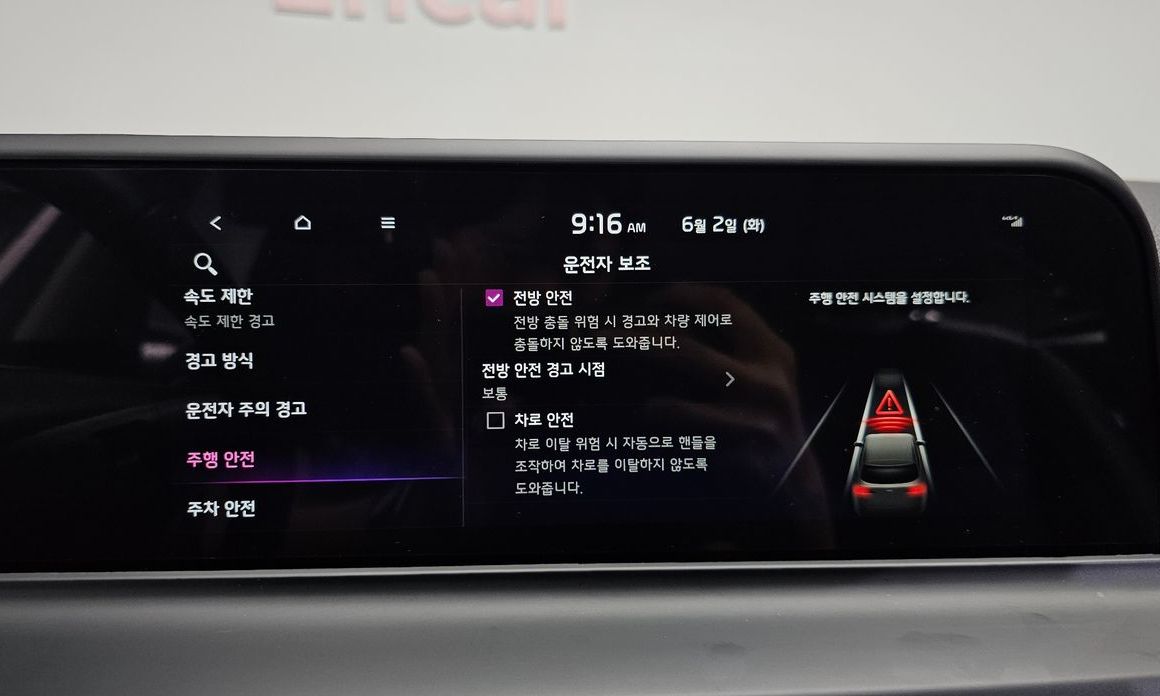 Kia Seltos 2025