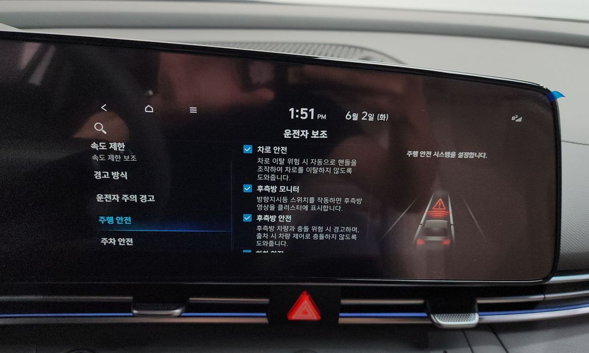 Hyundai AVANTE 2026