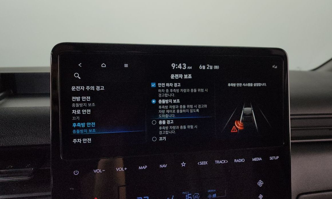 Hyundai Staria 2023