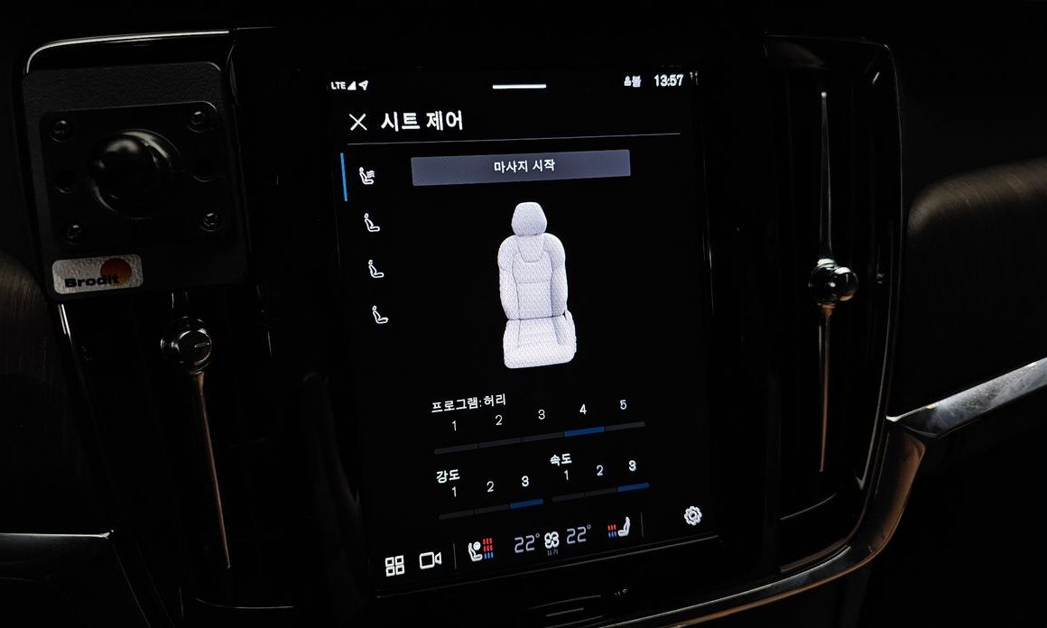 Volvo V90 2023