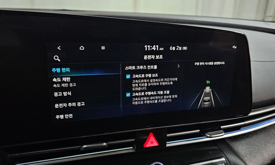 Hyundai AVANTE 2024
