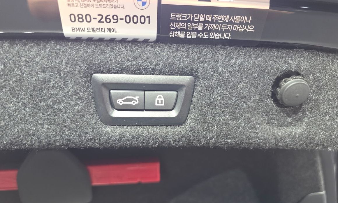 BMW 5-Series 2022