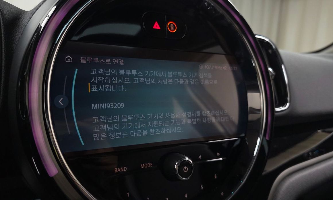 Mini Countryman 2022