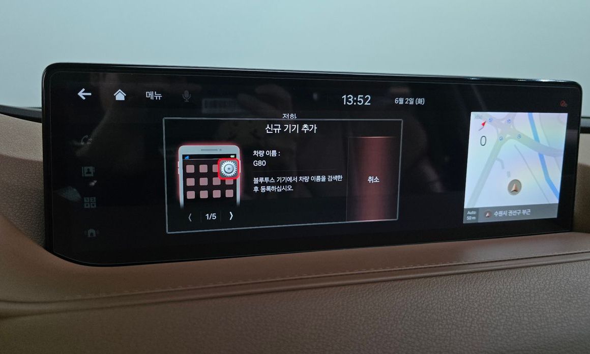 Genesis G80 2021