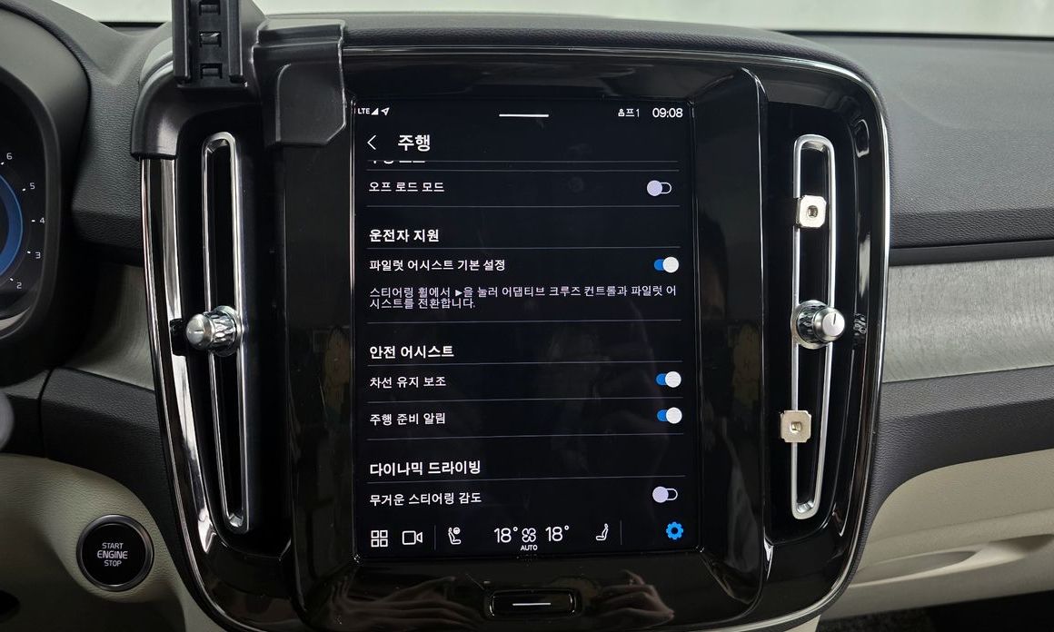 Volvo XC40 2023